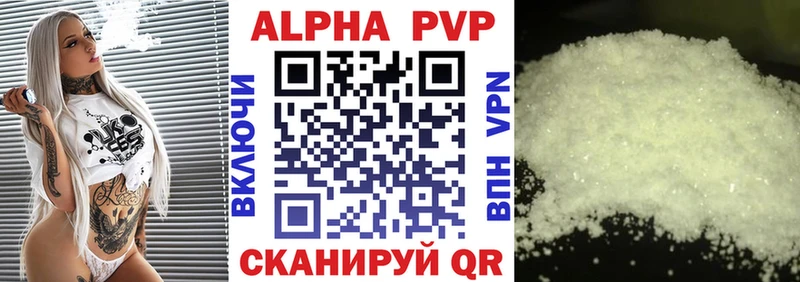 blacksprut зеркало  Верхнеуральск  Alpha-PVP VHQ 