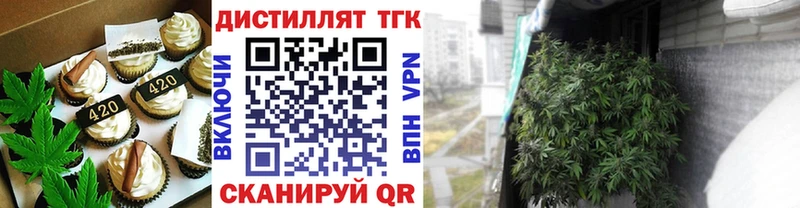 Canna-Cookies конопля  даркнет какой сайт  Верхнеуральск 