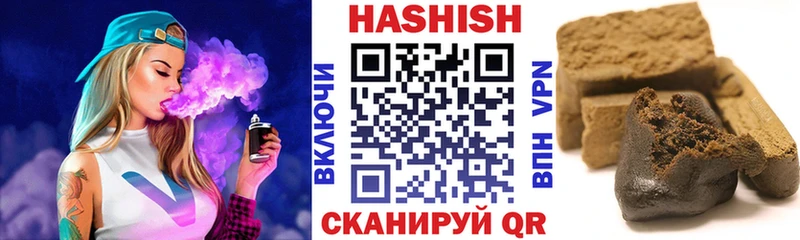 Гашиш хэш hydra как войти Верхнеуральск
