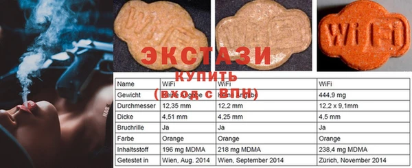 первитин Белокуриха