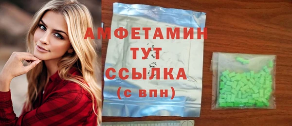 кокаин Богородск