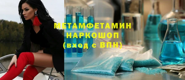 кокаин Богородск