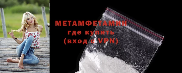 кокаин Богородск