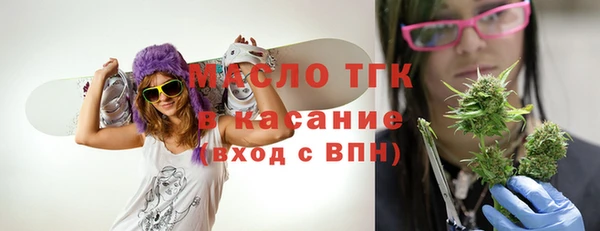 кокаин Богородск