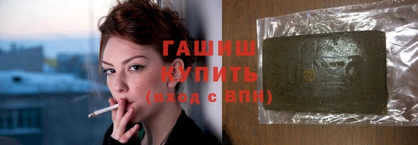 кокаин Богородск