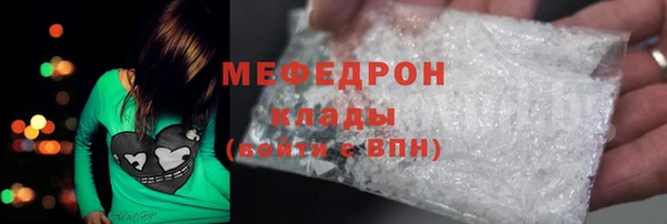 первитин Белокуриха