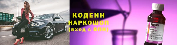 Альфа ПВП Бронницы