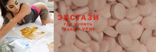 кокаин Богородск