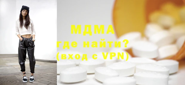 мескалин Бородино
