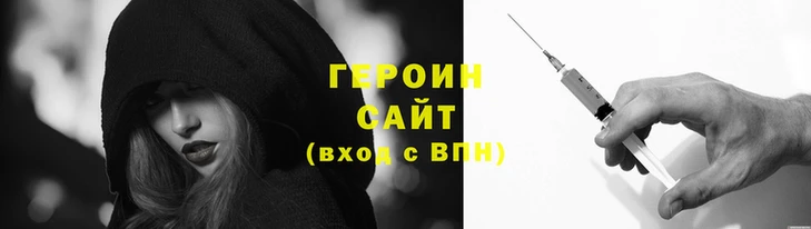 первитин Белокуриха