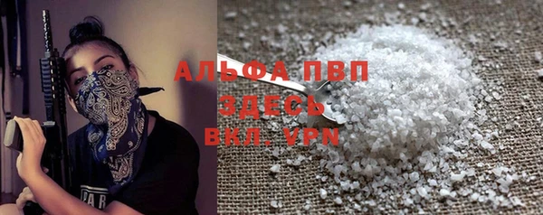 тгк Богородицк