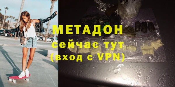 гашик Белоозёрский