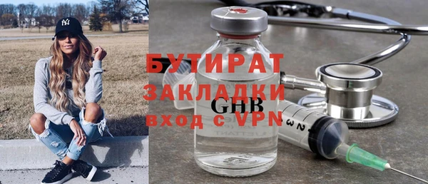 MDMA Беломорск