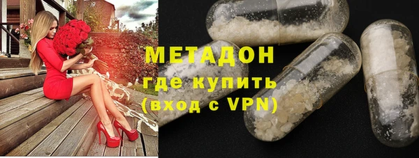 кокаин Богородск