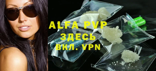 первитин Белокуриха