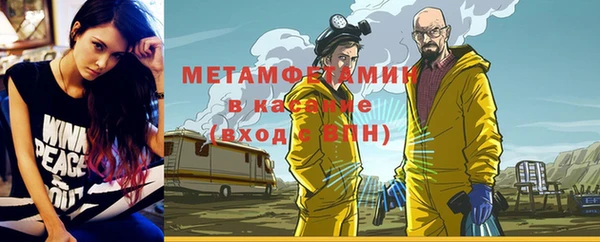 кокаин Богородск