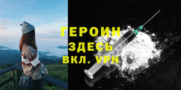 тгк Богородицк