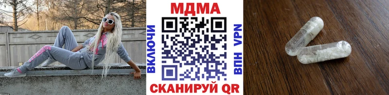 МДМА crystal  нарко площадка Telegram  Верхнеуральск  цены наркотик 