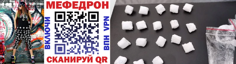 МЯУ-МЯУ VHQ  Верхнеуральск 