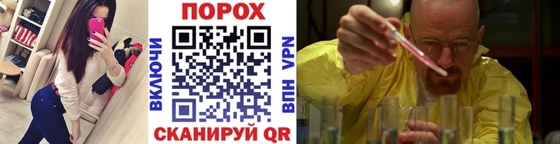 Первитин винт  продажа наркотиков  Верхнеуральск 