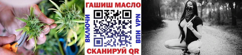 ТГК вейп с тгк  дарнет шоп  Верхнеуральск 