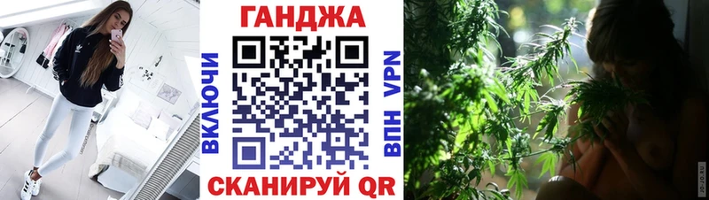 Канабис AK-47 Верхнеуральск