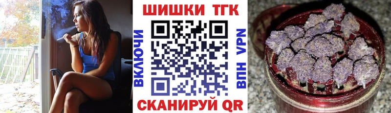Канабис VHQ  хочу   Верхнеуральск 